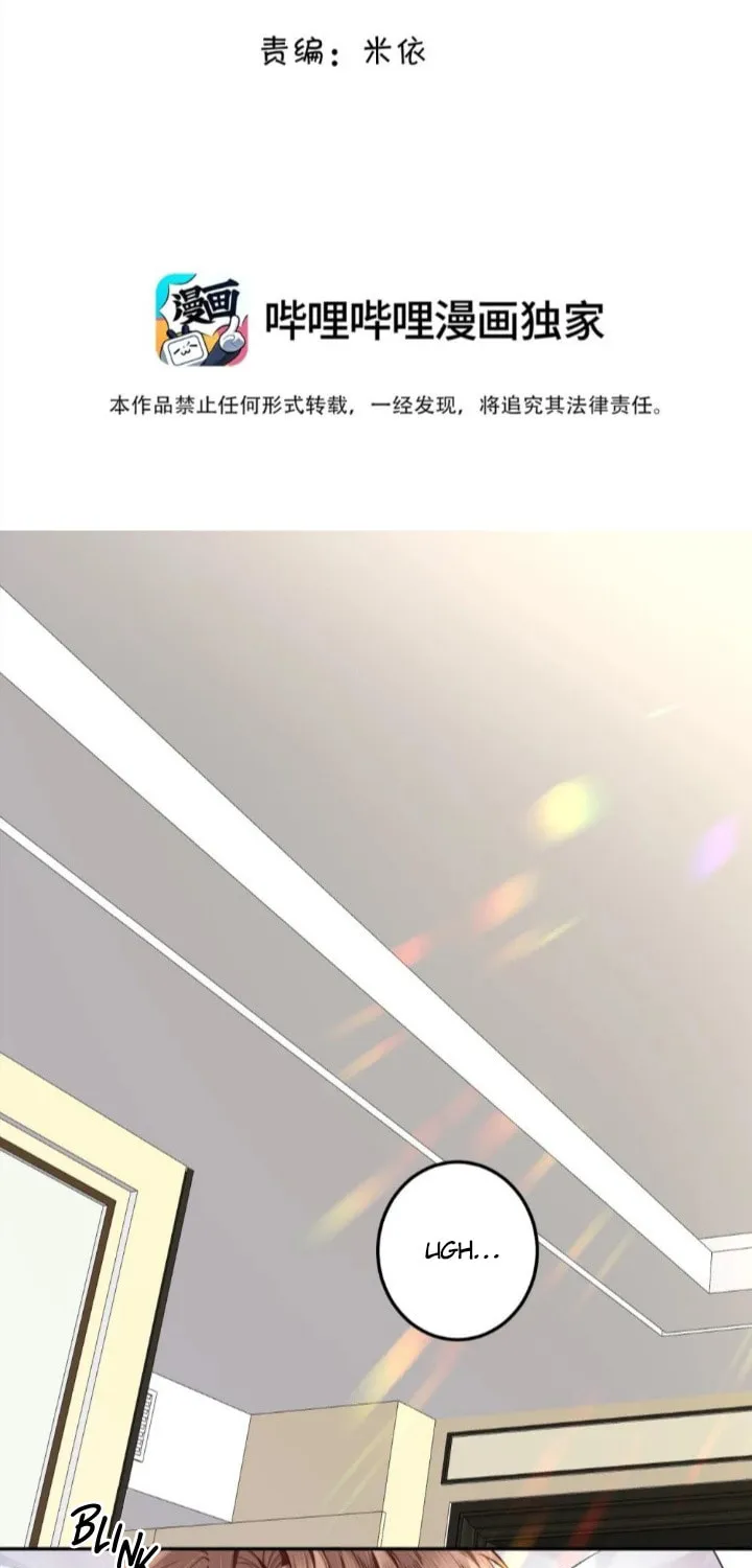 Read Personal Tailor chapter 1 image 4 on Lezhin