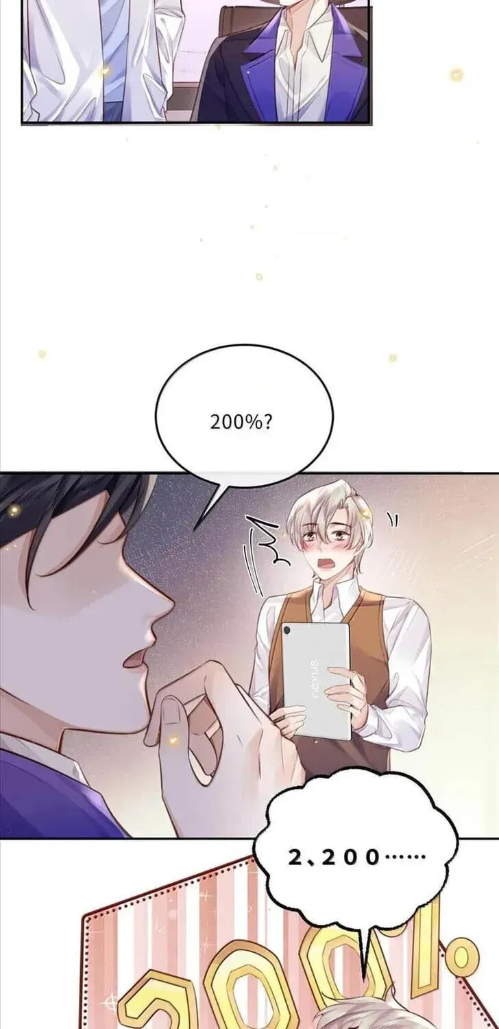 Read Personal Tailor chapter 100 image 5 on Lezhin