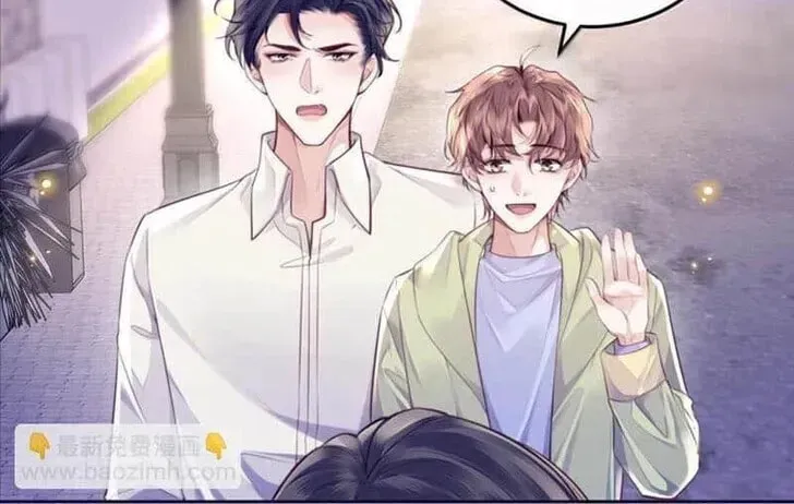 Read Personal Tailor chapter 101 image 6 on Lezhin