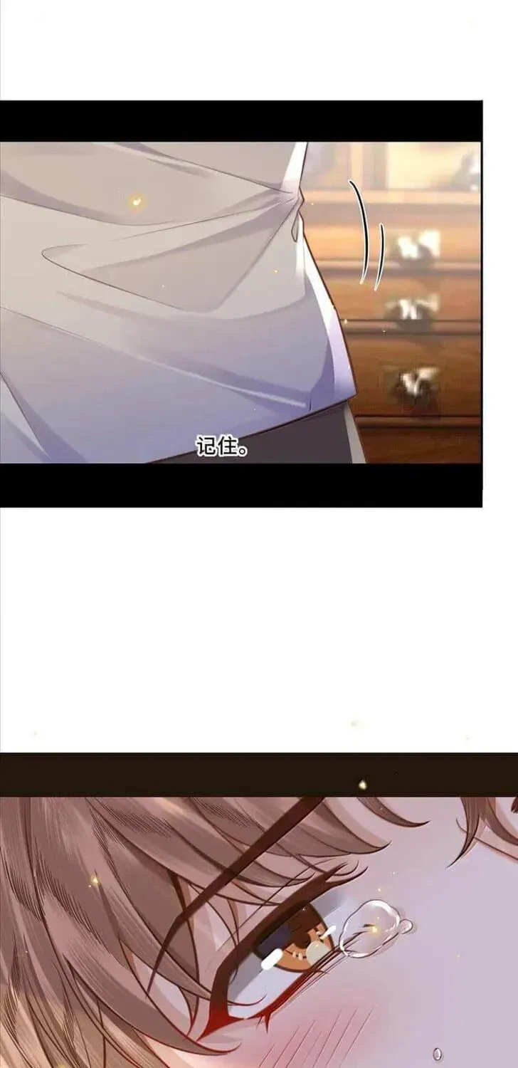 Read Personal Tailor chapter 102 image 20 on Lezhin