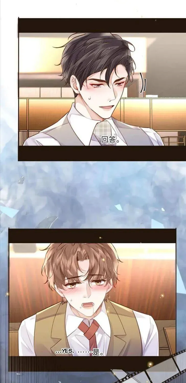 Read Personal Tailor chapter 102 image 22 on Lezhin