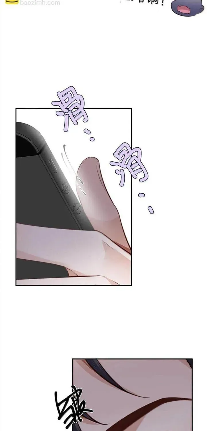 Read Personal Tailor chapter 102 image 26 on Lezhin