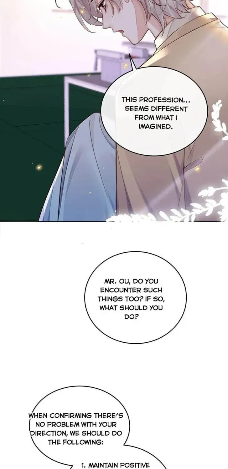 Read Personal Tailor chapter 104 image 12 on Lezhin
