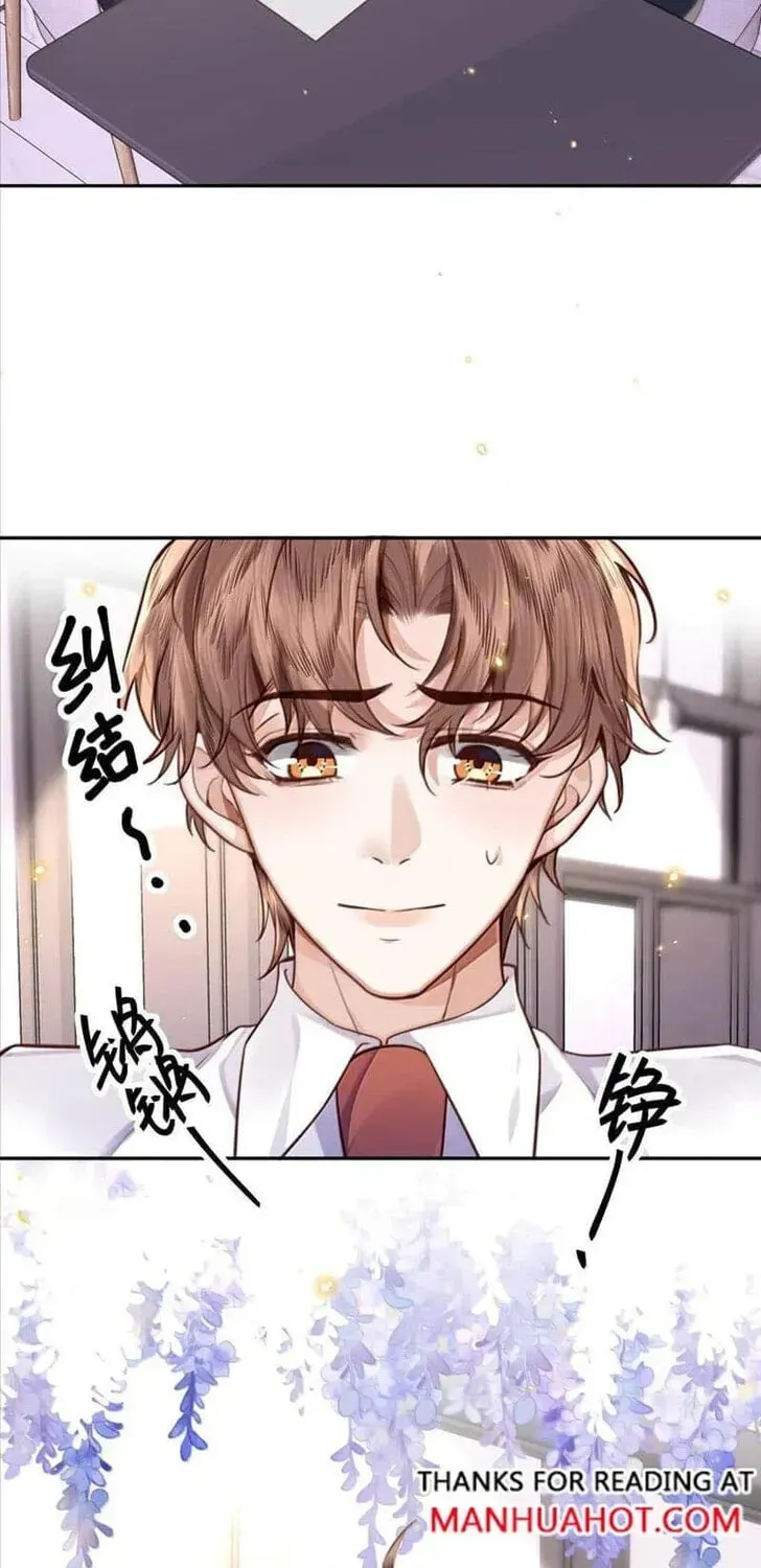 Read Personal Tailor chapter 105 image 1 on Lezhin