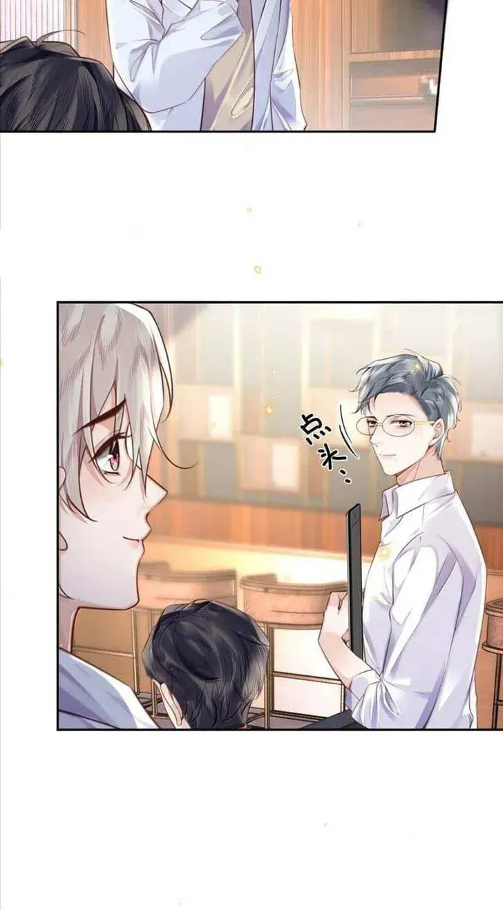 Read Personal Tailor chapter 107 image 5 on Lezhin