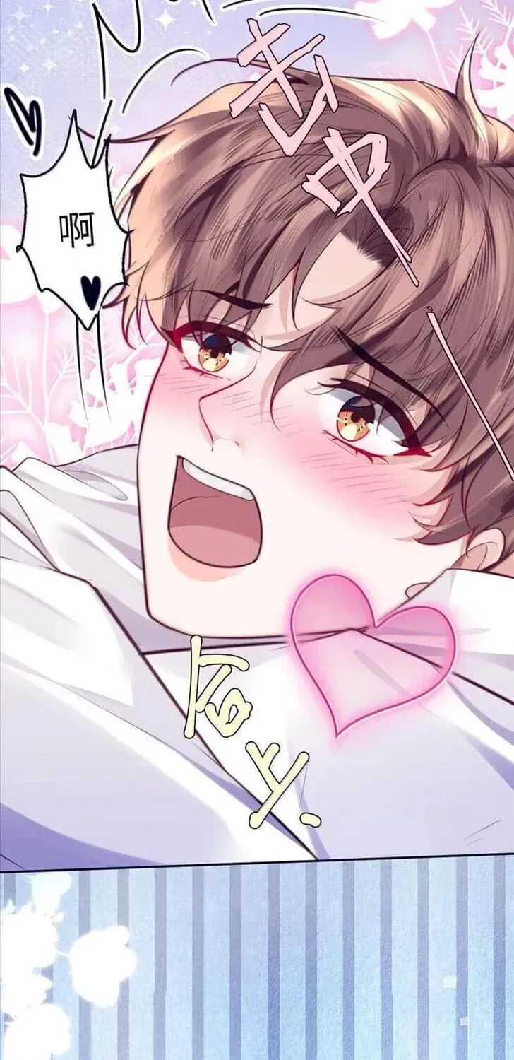 Read Personal Tailor chapter 108 image 19 on Lezhin