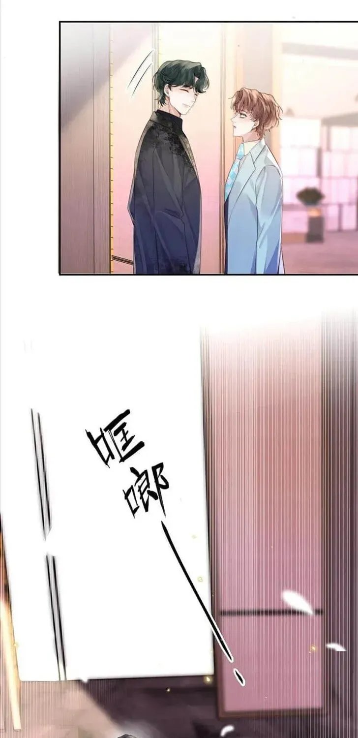 Read Personal Tailor chapter 109 image 23 on Lezhin