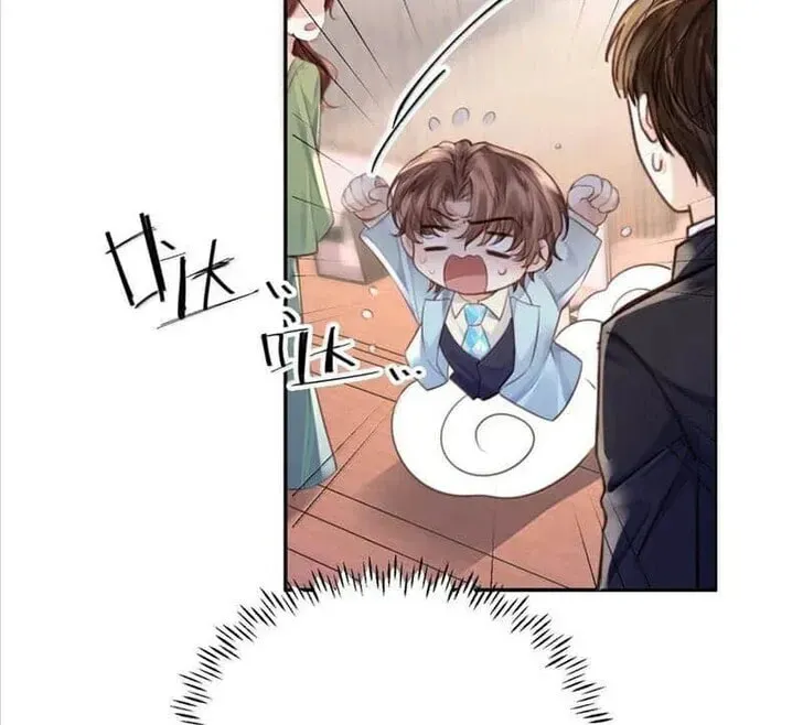 Read Personal Tailor chapter 109 image 6 on Lezhin