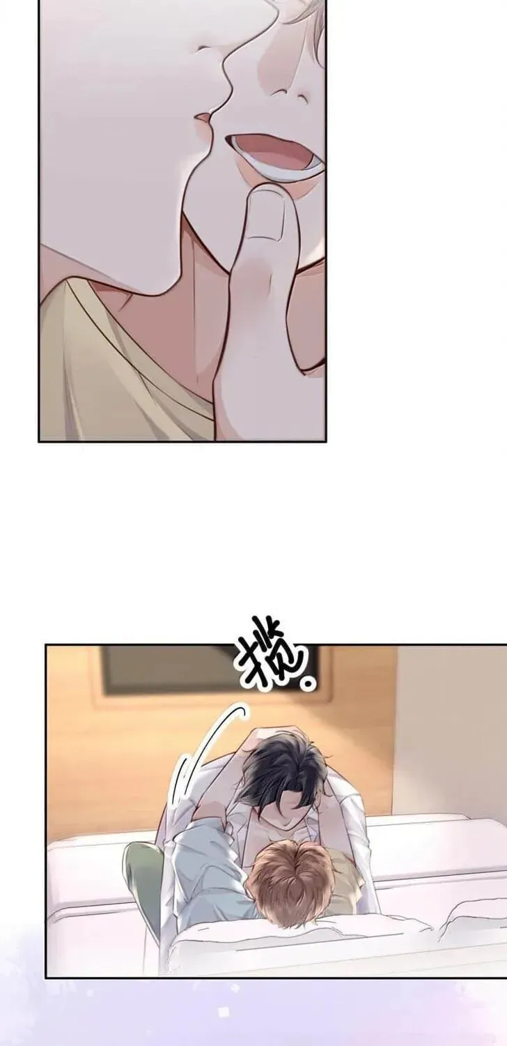 Read Personal Tailor chapter 111 image 2 on Lezhin