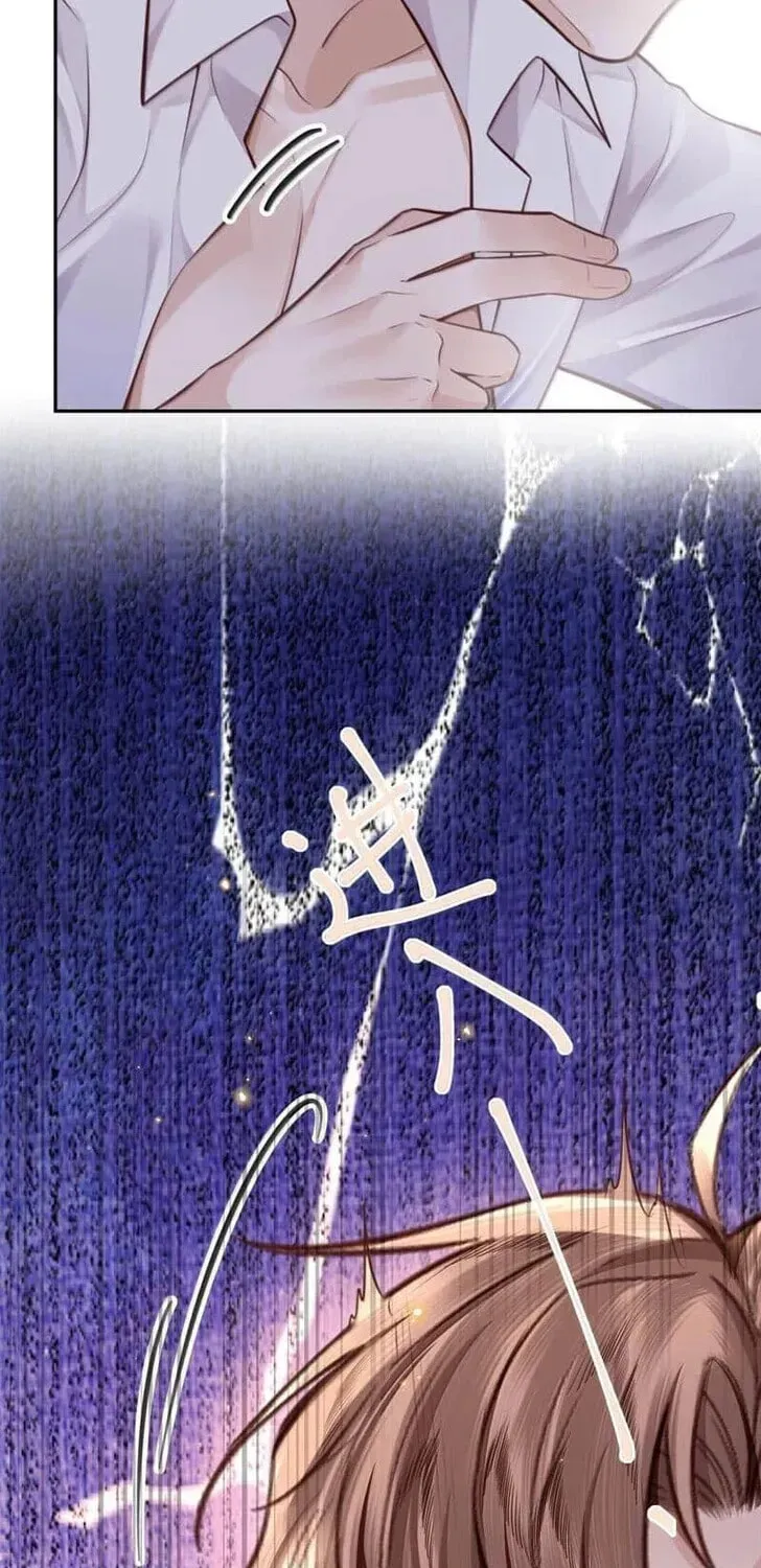 Read Personal Tailor chapter 111 image 25 on Lezhin