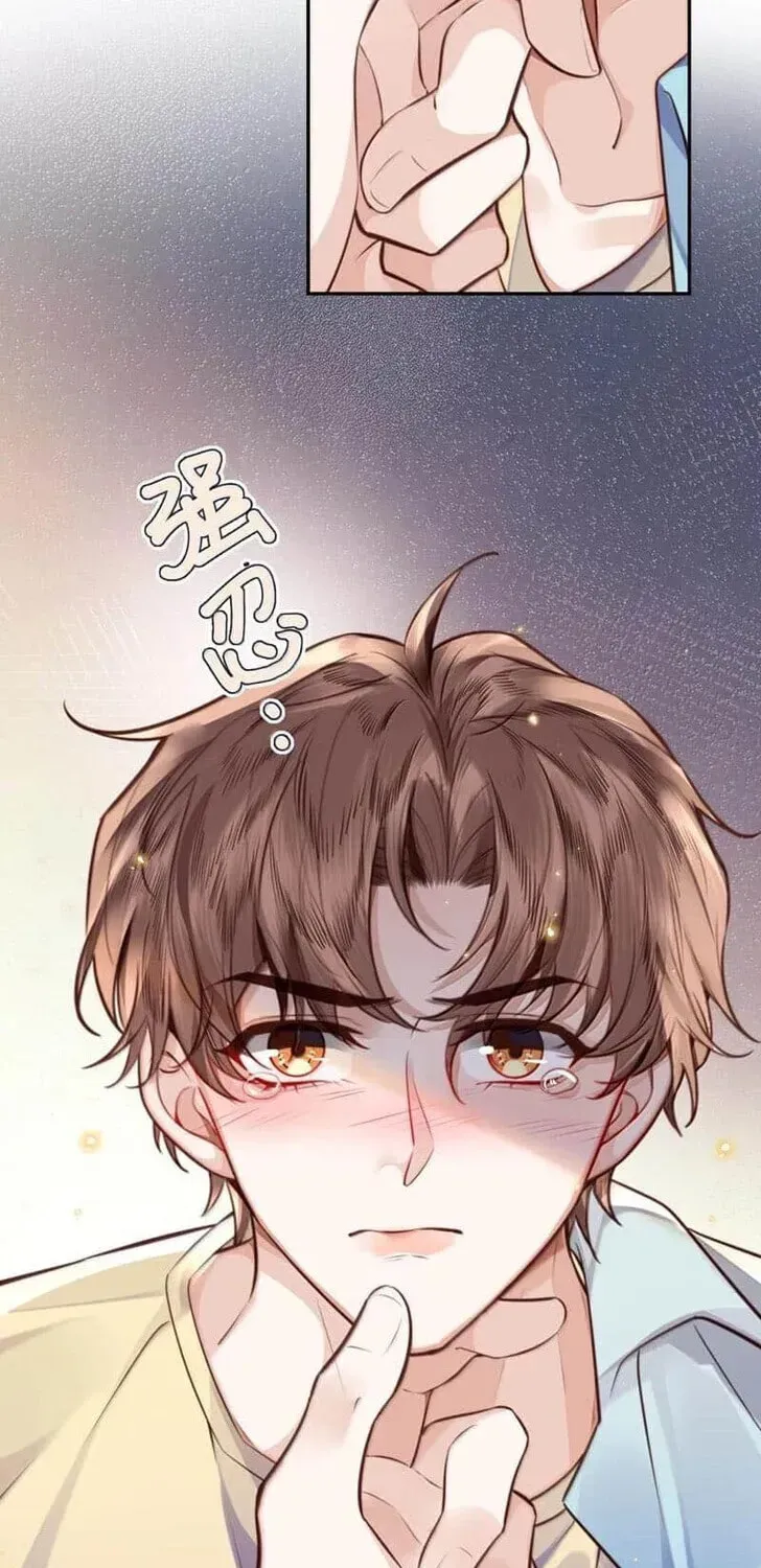 Read Personal Tailor chapter 111 image 9 on Lezhin