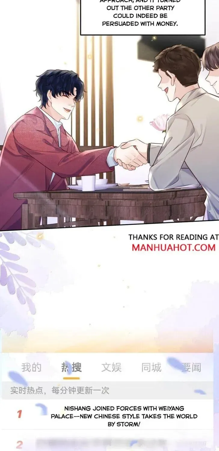 Read Personal Tailor chapter 112 image 15 on Lezhin