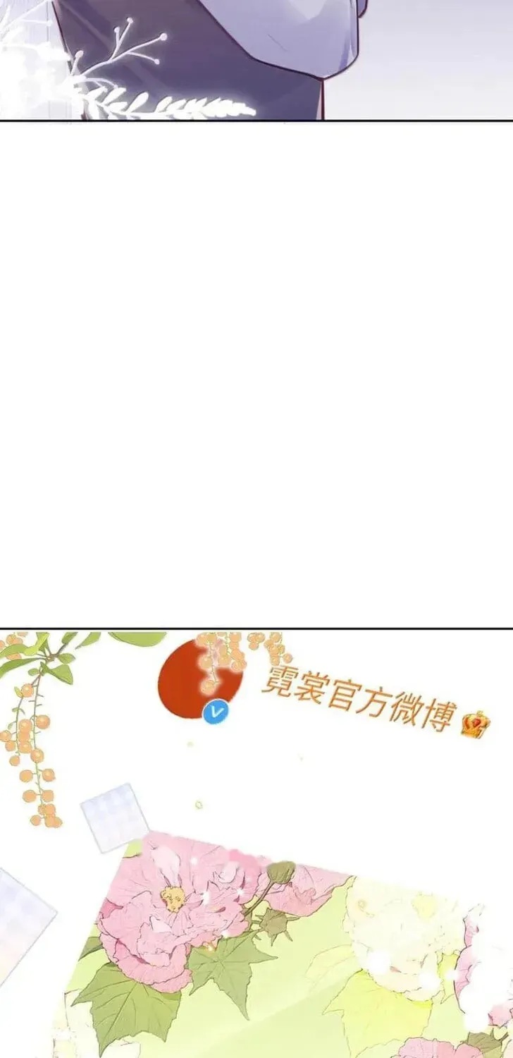 Read Personal Tailor chapter 112 image 25 on Lezhin