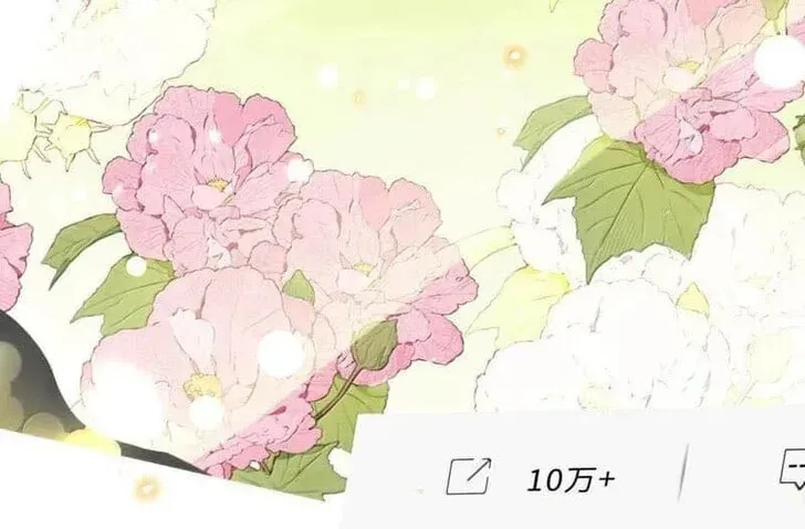 Read Personal Tailor chapter 112 image 26 on Lezhin