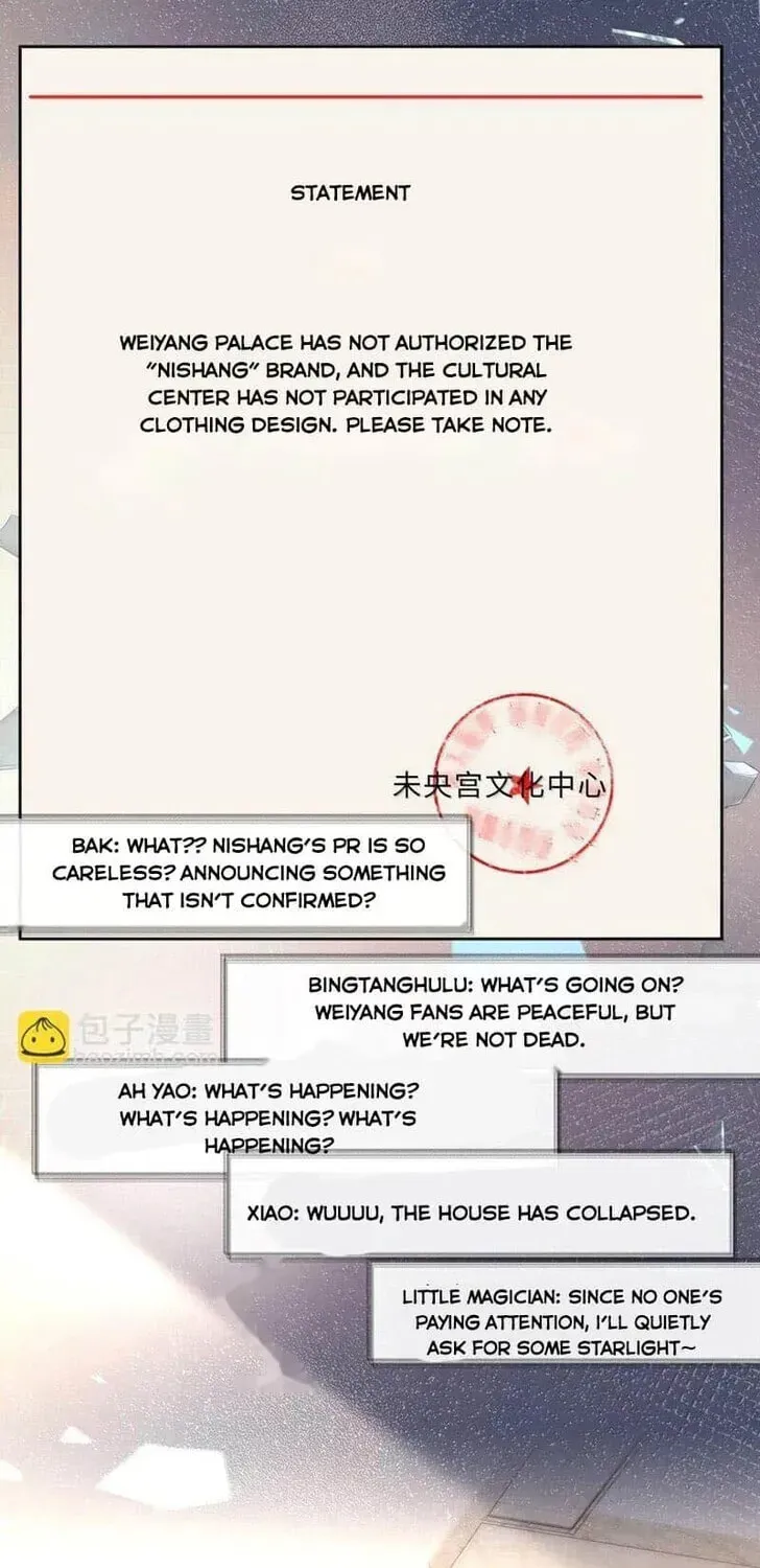Read Personal Tailor chapter 112 image 31 on Lezhin