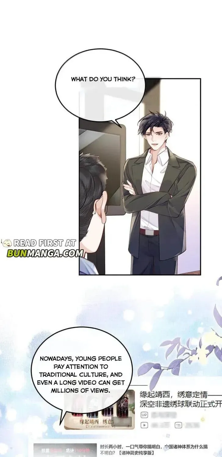 Read Personal Tailor chapter 112 image 8 on Lezhin