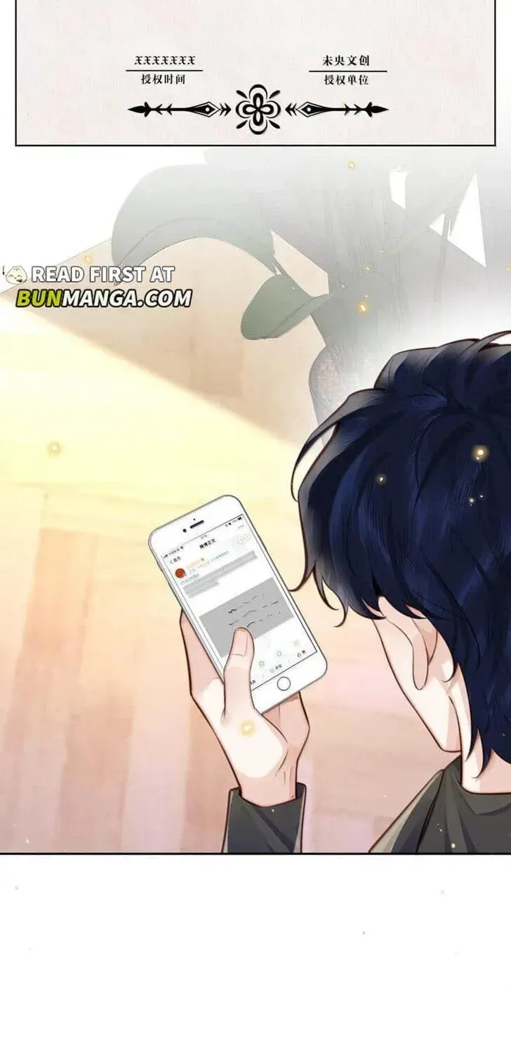 Read Personal Tailor chapter 113 image 1 on Lezhin