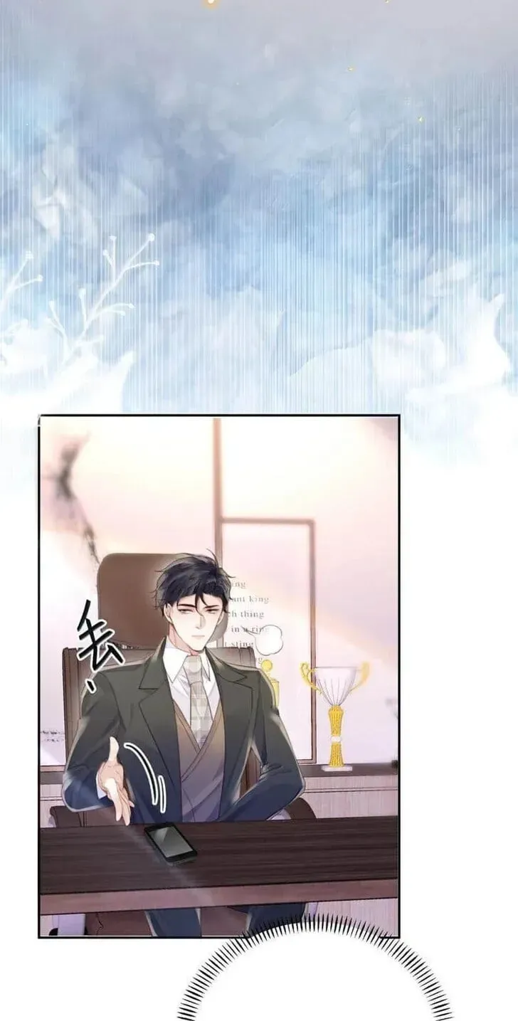 Read Personal Tailor chapter 115 image 5 on Lezhin