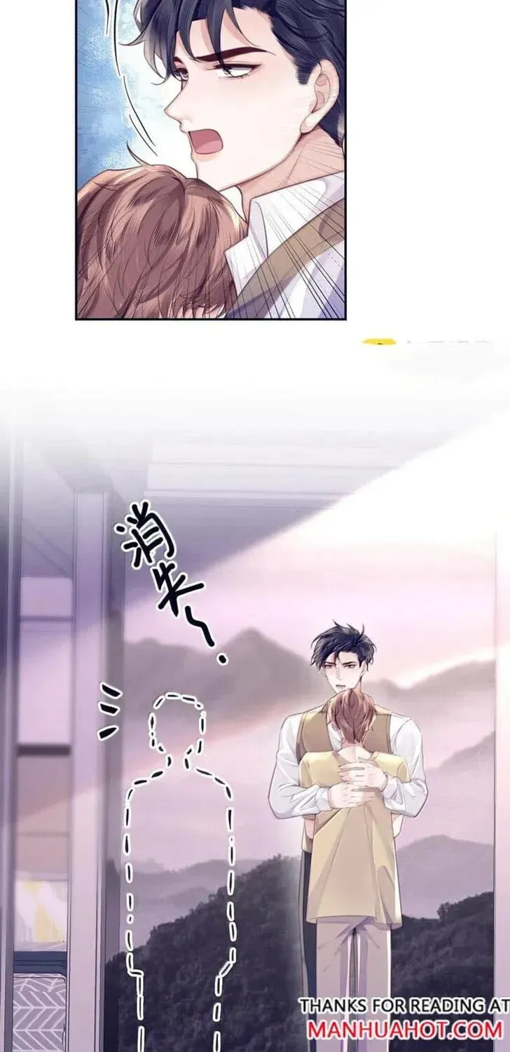 Read Personal Tailor chapter 117 image 26 on Lezhin