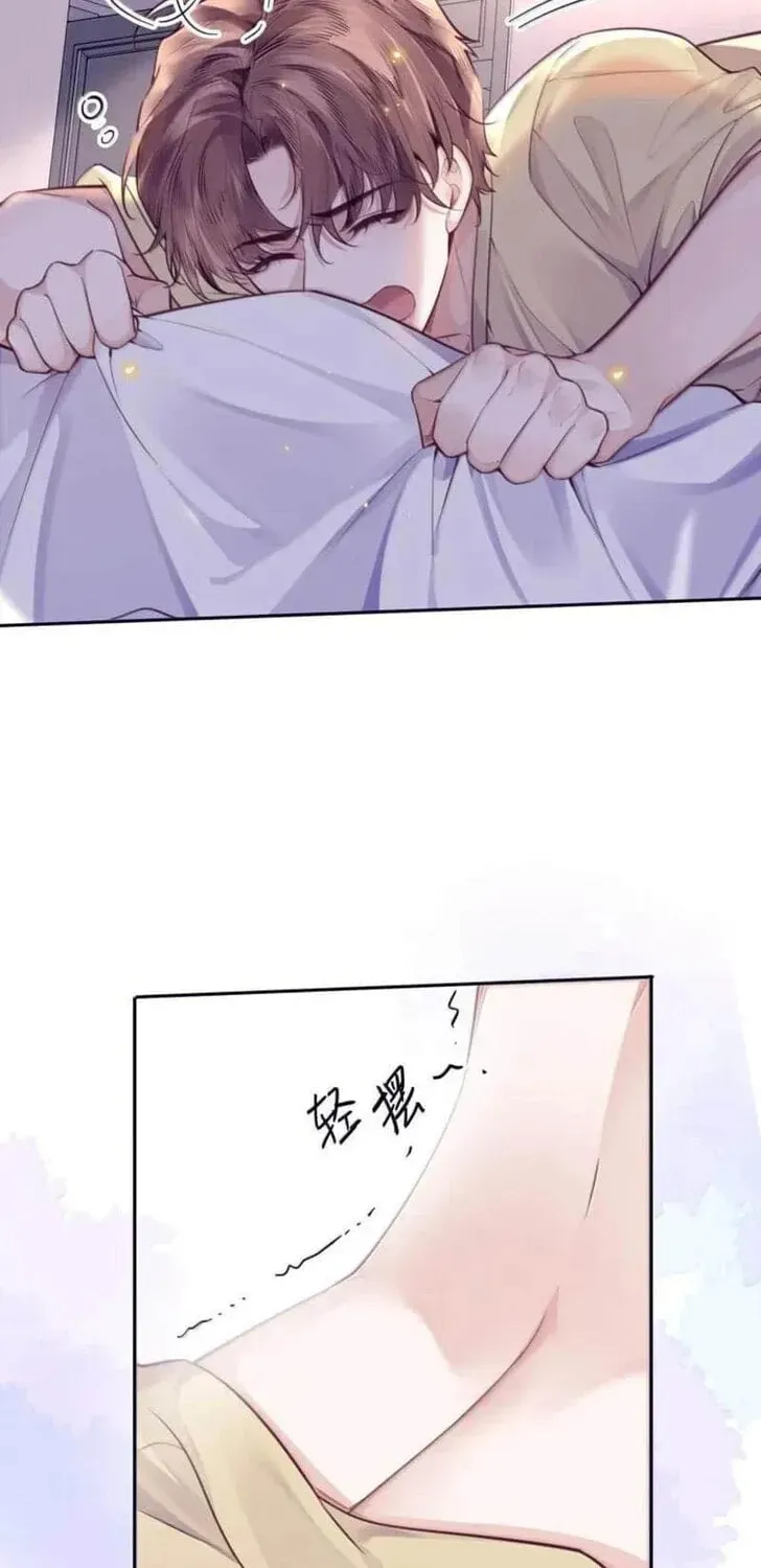 Read Personal Tailor chapter 118 image 2 on Lezhin