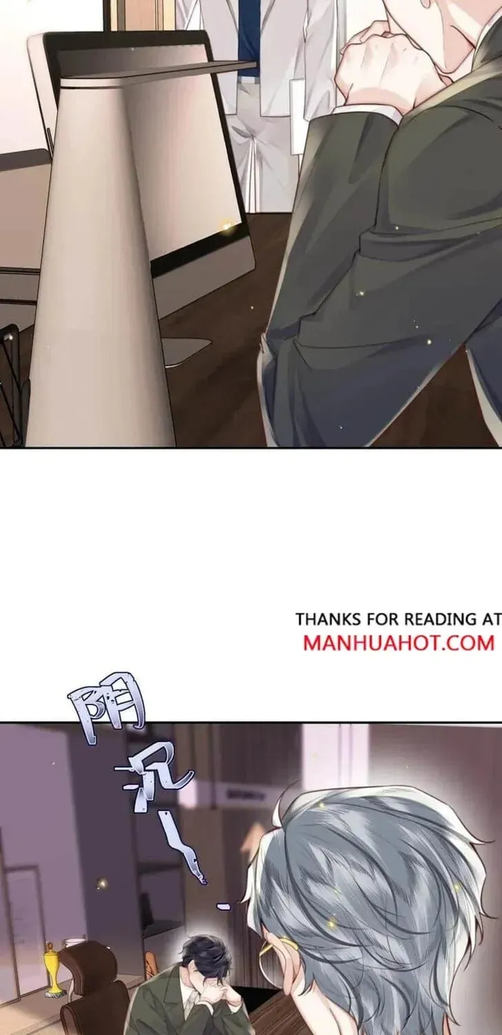 Read Personal Tailor chapter 119 image 2 on Lezhin