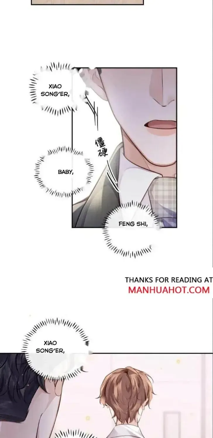 Read Personal Tailor chapter 120 image 17 on Lezhin