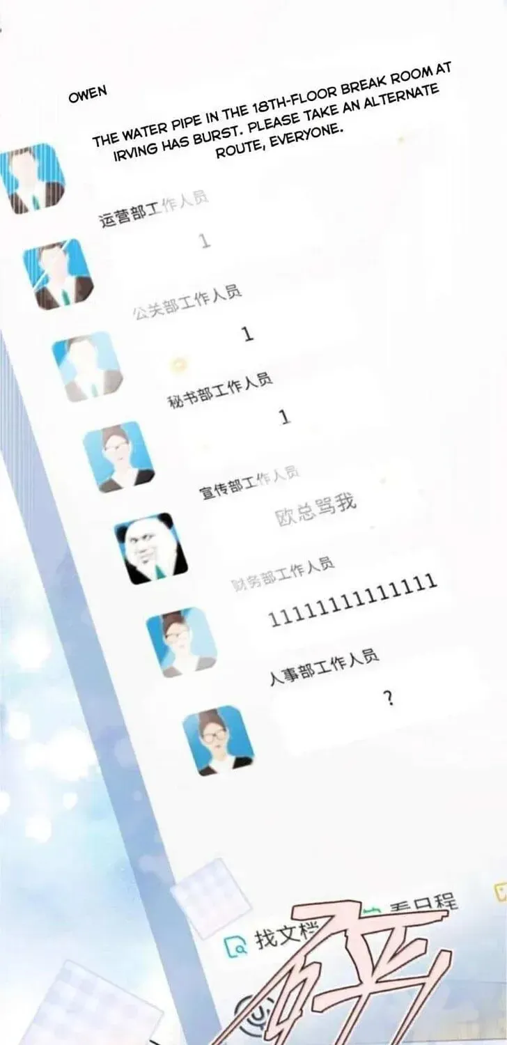 Read Personal Tailor chapter 121 image 1 on Lezhin