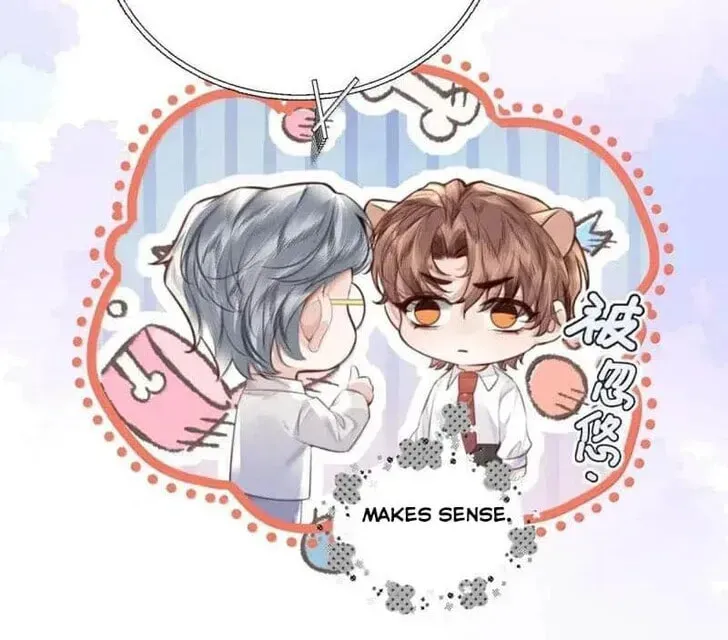 Read Personal Tailor chapter 122 image 11 on Lezhin