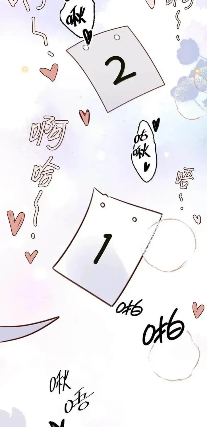 Read Personal Tailor chapter 122 image 28 on Lezhin