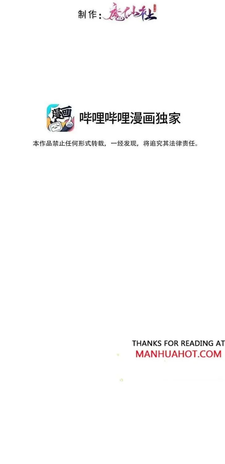 Read Personal Tailor chapter 132 image 1 on Lezhin