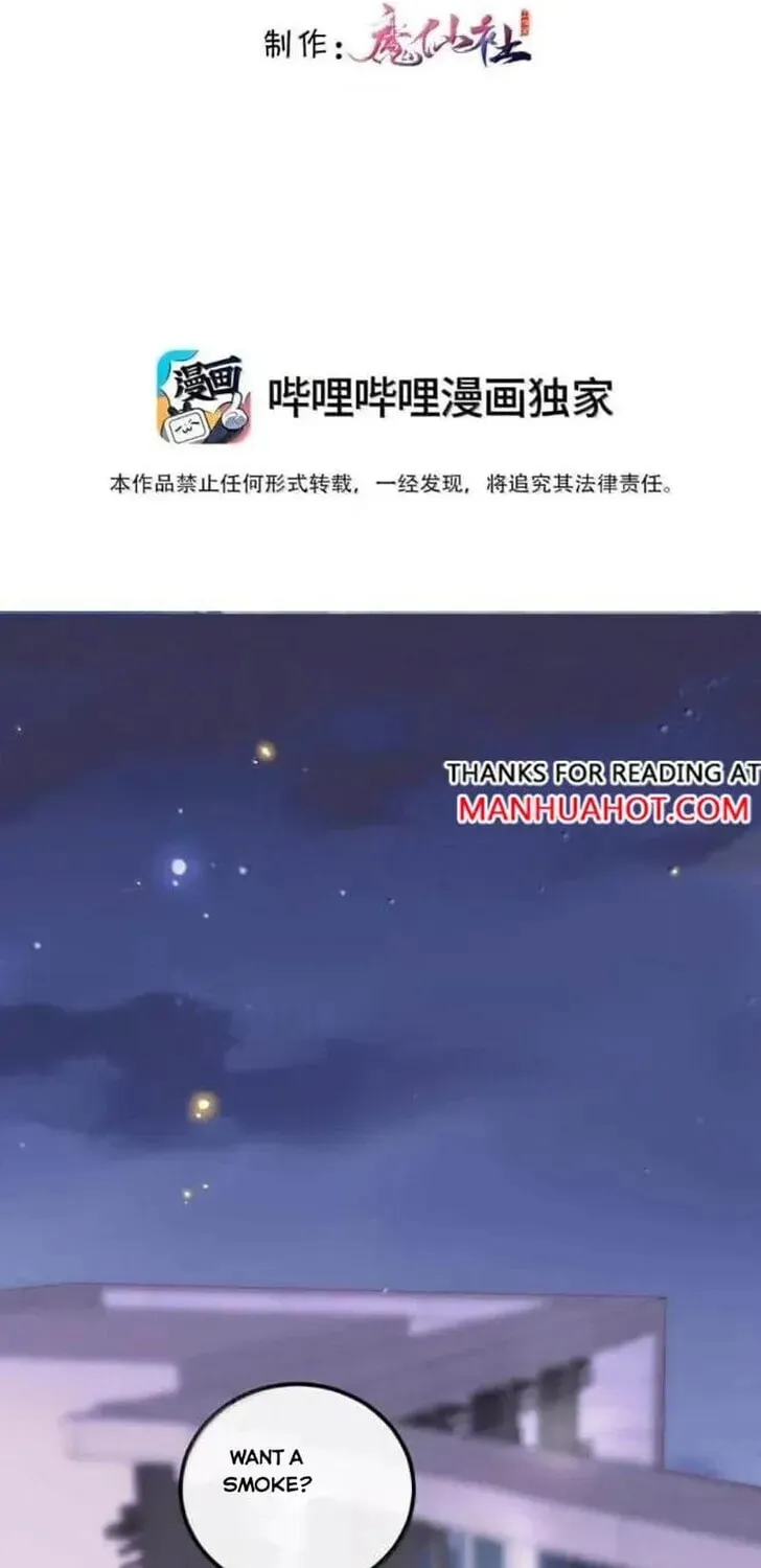 Read Personal Tailor chapter 136 image 1 on Lezhin