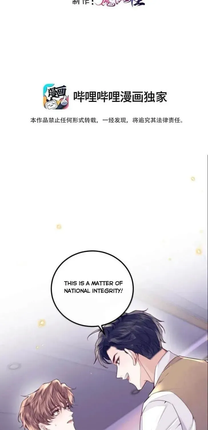 Read Personal Tailor chapter 137 image 1 on Lezhin
