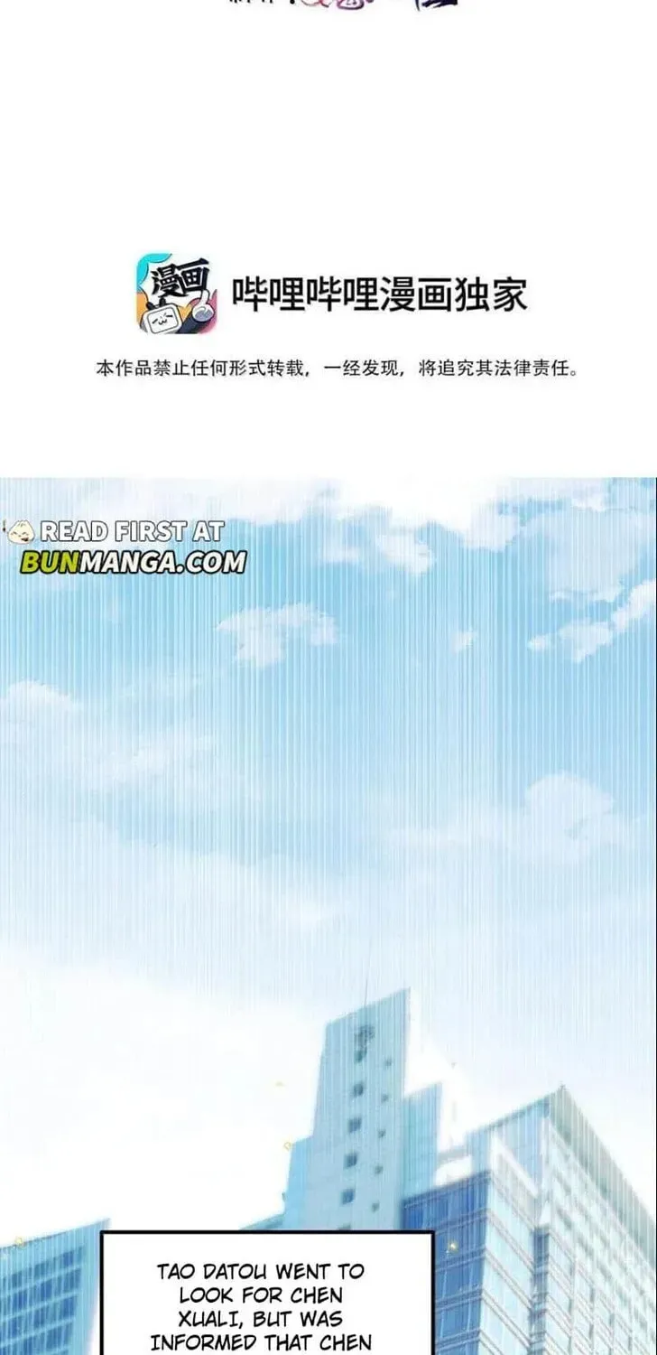 Read Personal Tailor chapter 138 image 1 on Lezhin