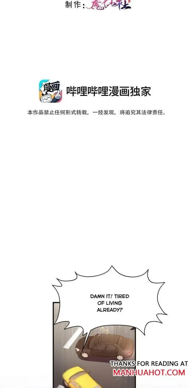 Read Personal Tailor chapter 139 image 1 on Lezhin