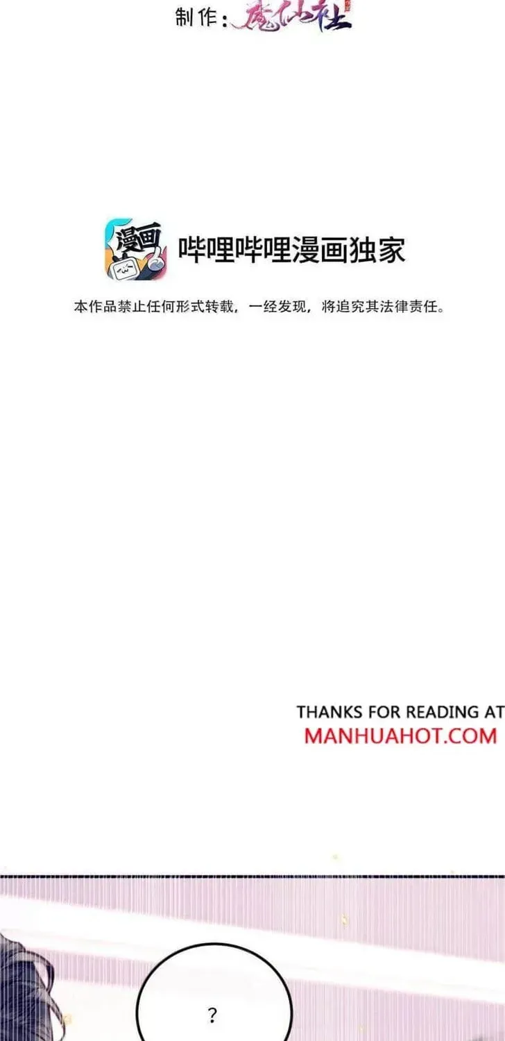 Read Personal Tailor chapter 144 image 1 on Lezhin