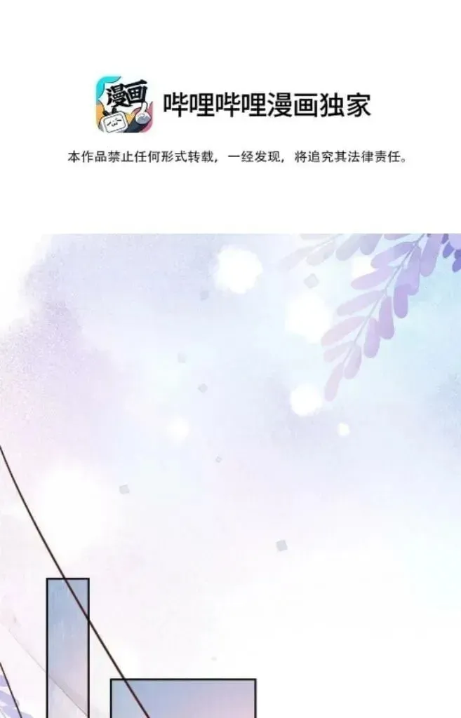 Read Personal Tailor chapter 27 image 2 on Lezhin