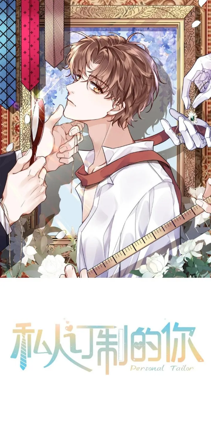 Read Personal Tailor chapter 3 image 2 on Lezhin