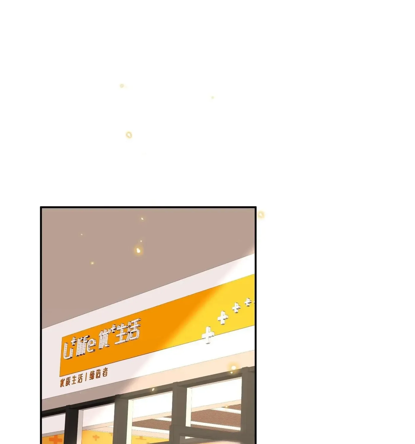 Read Personal Tailor chapter 36 image 62 on Lezhin