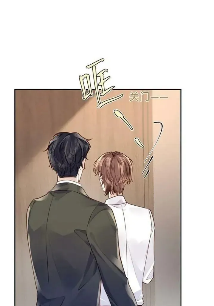 Read Personal Tailor chapter 38 image 10 on Lezhin