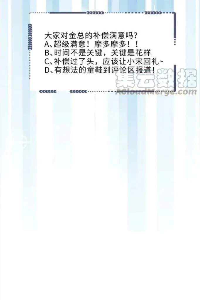 Read Personal Tailor chapter 39 image 49 on Lezhin