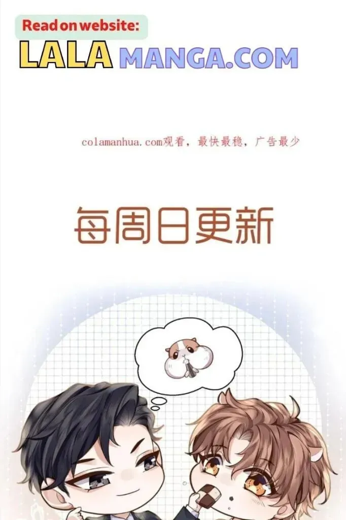 Read Personal Tailor chapter 39 image 50 on Lezhin
