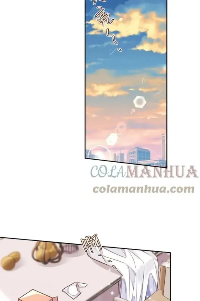 Read Personal Tailor chapter 40 image 3 on Lezhin