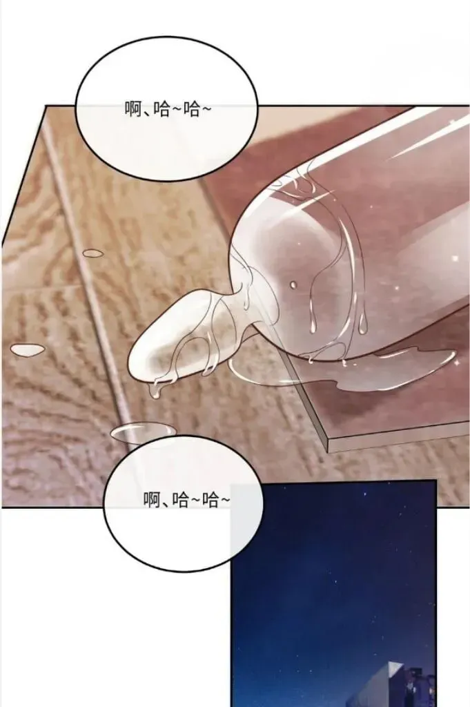 Read Personal Tailor chapter 40 image 41 on Lezhin