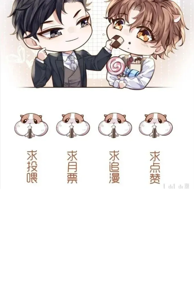 Read Personal Tailor chapter 40 image 57 on Lezhin