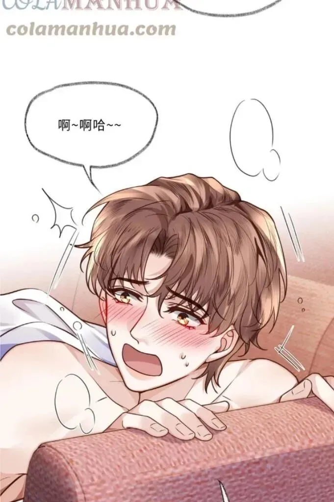 Read Personal Tailor chapter 40 image 7 on Lezhin