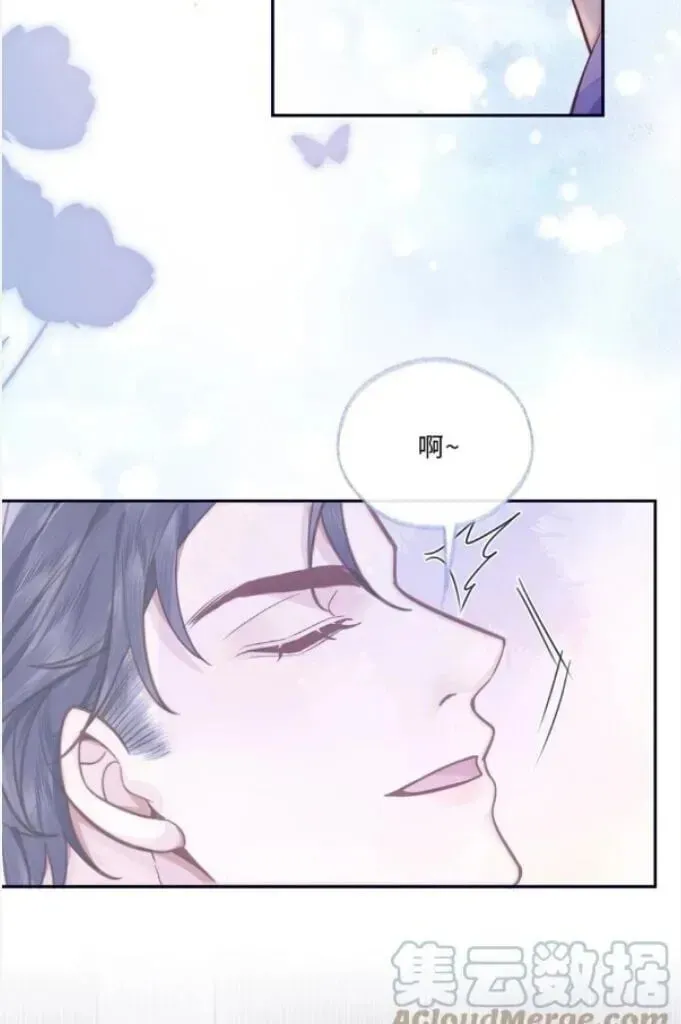 Read Personal Tailor chapter 43 image 51 on Lezhin