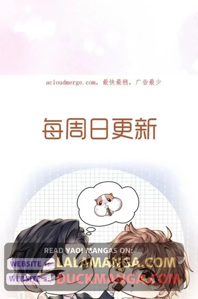 Read Personal Tailor chapter 44 image 52 on Lezhin