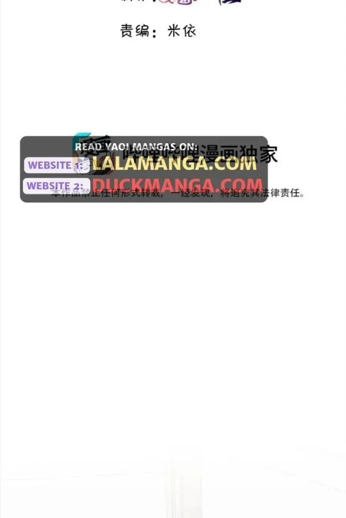 Read Personal Tailor chapter 45 image 1 on Lezhin