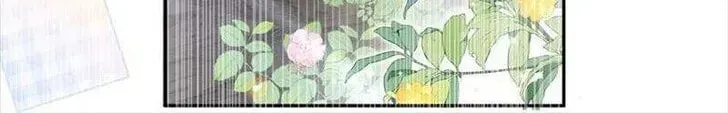Read Personal Tailor chapter 47 image 25 on Lezhin