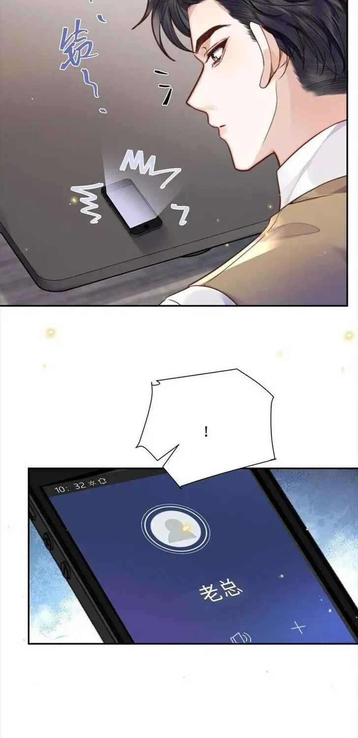 Read Personal Tailor chapter 48 image 12 on Lezhin